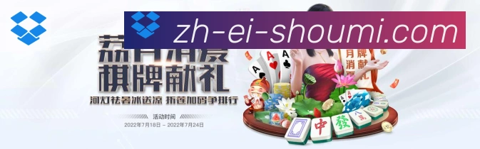 企业概况